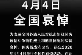 今天上午10时，合肥市将鸣响防空警报，地铁列车停站鸣笛哀悼！图片