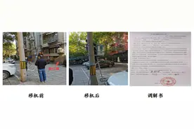 接诉即办——充电桩位置引矛盾，多方协调终解决图片