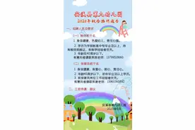 「扩散」安溪这些单位招人，转给有需要的图片