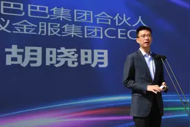阿里“春雷计划”落地湖州，3年全城搬上支付宝图片