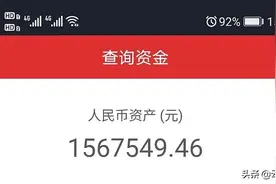ETF量化轮动百万实盘第403天，从打疫苗看动量效应图片