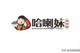 手擀面VIS 设计分享图片