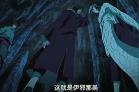 火影：利用影分身发动伊邪那岐或伊邪那美，会对本体造成伤害吗？图片