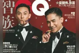 折磨张国荣，逼疯张学友，骂哭梁朝伟，他为什么那么狂？图片
