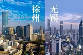 南北共建，徐州无锡要这样干!图片