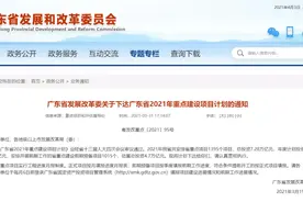 超400亿！湛江今年要干近80个省重点项目，进度月报图片