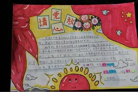 【和国旗同框 向祖国表白】看乌达少年的深情告白图片