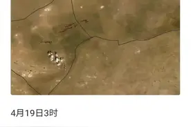 蒙古国大火入境？没门！卫星图像告诉你为什么图片