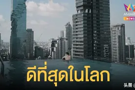 全世界最适合创业的国家 泰国位居榜首图片