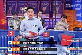 高中学历造汽车，24岁身价过亿，奇葩说里这个80后CE0告诉你什么叫开挂的人生图片