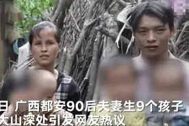 为什么高学历人群生育意愿更低，反而越穷的人更敢多生孩子？图片