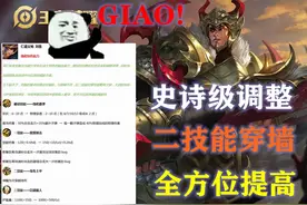 S19赛季三大打野增强，刘备重归巅峰，韩信成野核首选！图片