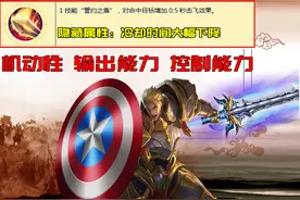 觉醒之战真正的刺客——亚瑟图片