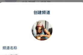 独家 | 腾讯推出多元群组社交App“Q次元”图片