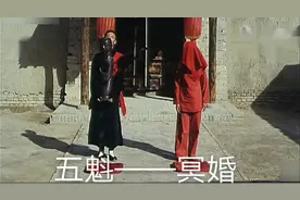 五魁：冥婚女人，出轨惨被挑断脚筋，旧习恶俗，摧残了多少人？图片