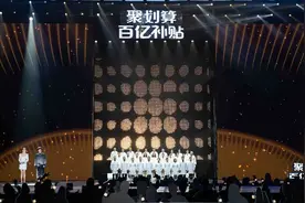 这些火爆全网的BGM，“55盛典”统统承包！图片