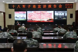 十八军后代追忆父辈峥嵘岁月：再忆辉煌史，传承红色魂图片
