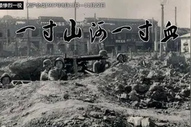 有勇无谋，不懂现代化战争，淞沪会战后日军如此评价中国抗战将士图片