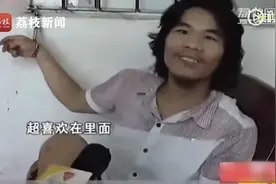 网红周某第4次出狱，曾经采访火遍网络，称看守所比家好图片