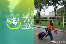 印军再次非法越线占控 西部战区发言人发表谈话 | 嗨！七点出发图片