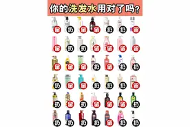 洗发水好不好用真实揭秘图片