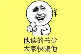 老同学的微信聊天记录！这话题实在看不下去了图片