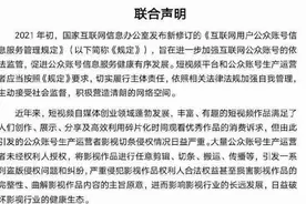 行业联手抵制“剪刀手”，影视短视频还能“二次创作”吗？图片