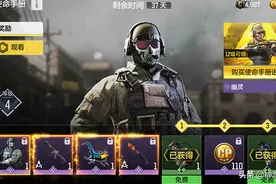 《使命召唤手游》评测：实力还原经典大作，细节设计让粉丝泪目图片