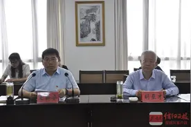 王新会主持召开全省第五次农村人居环境整治工作推进会议筹备会图片