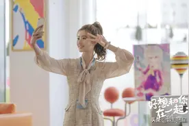 《好想和你在一起》如期而来，季肖冰高冷出镜，女主更是宛若天人图片