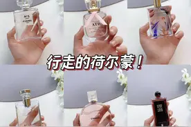 这些伪体香让男人一闻就沦陷！行走的荷尔蒙图片
