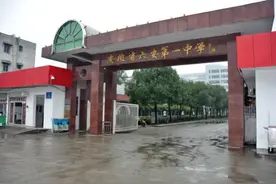 六安市最好的五所高中，除了毛坦厂传奇，你还知道哪些学校呢？图片