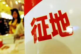 大同市人民政府关于平城区北环路南侧、 东苑路东侧等7宗地块房屋征收的通告图片