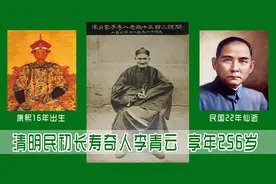 福如东海长流水，寿比南山不老松！人类最长能活多少岁？图片
