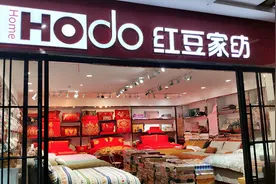 江苏商品馆4日揭幕 家纺产业带秀设计、科技实力图片