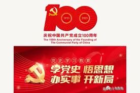 老西门街道社区党群服务中心新址揭牌启用！图片
