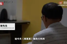 中科院遇害研究生家属发声：儿子的仇终于报了图片