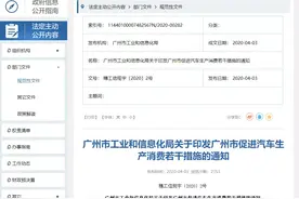 6月粤A车牌指标最新出炉！这次你打算出多少？图片