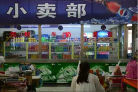 中小学校内不能有“小卖部”？教育部明确了，学生：我的快乐没了图片