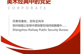 百集微课讲故事｜美术经典中的党史第二十二期：油画《地道战》图片