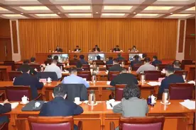 全省政法领域全面深化改革推进会召开图片