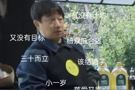 张艺兴与杨紫意外撞睡衣，大方澄清恋爱谣传，黄磊却极力撮合两人图片