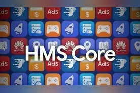 「教程」疫情时代，如何利用华为的HMS保障自己的安全？图片