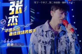 张杰现身谢娜的节目，细品两人下意识手部举动，夫妻关系一目了然图片