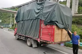 男司机被扣1分罚款100元图片
