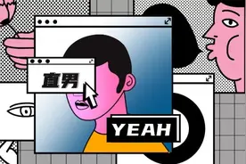 疫情下来看看“直男们”的迷惑行为图片