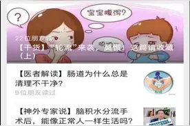市三院预约挂号流程图片