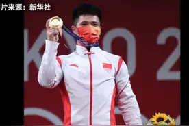 奥运冠军李发彬领奖合影时憋气防疫是真的 上演“金鸡独立”因肩带松了一下图片