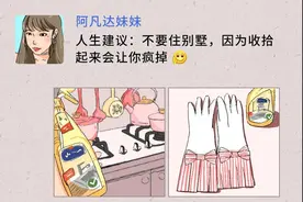 我手撕了朋友圈的凡尔赛公主，快进来围观图片
