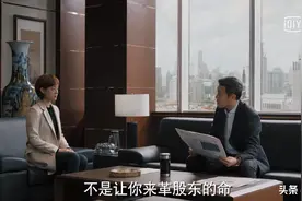 《理想之城》同人文 :苏筱带工作去探病，还给赵显坤上了一课图片
